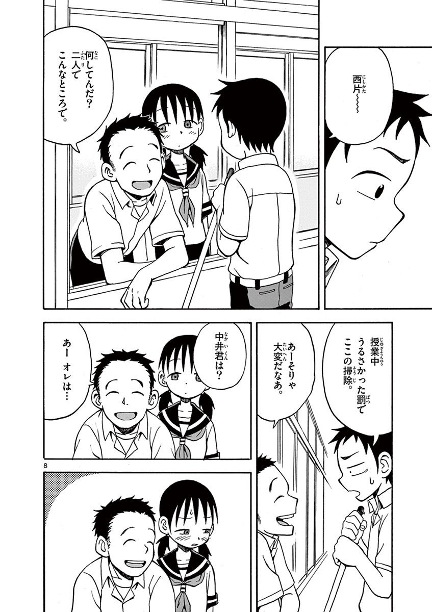 DLRAW.TO_077.jpeg